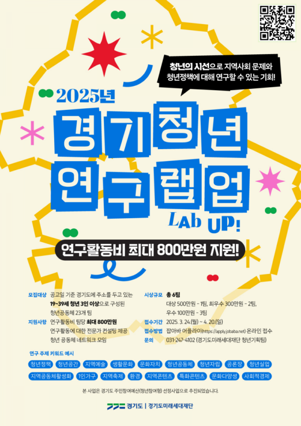 포스터(3) (4).png