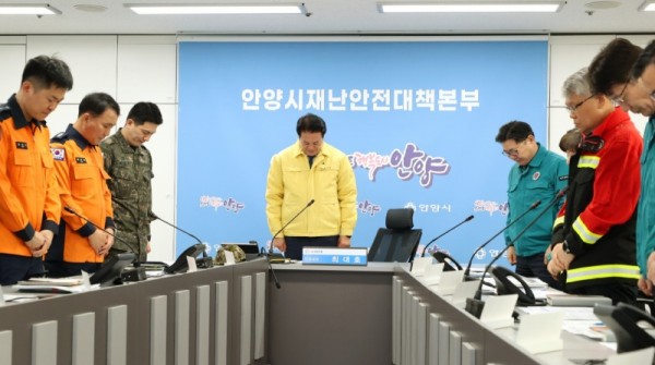 24일 오전 9시45분 시청 8층 상황실에서 열린 산불현장 통합지휘본부 긴급회의에 앞서 최대호 시장(가운데)을 비롯한 참석자들이 산불 희생자에 대해 묵념하고 있다.jpg
