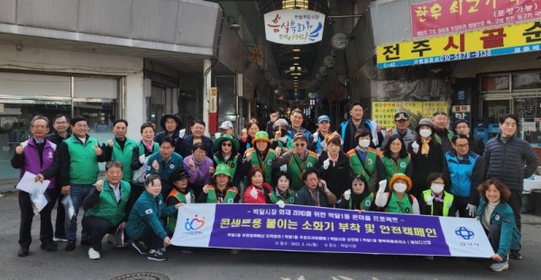 안양시 박달1동은 24일 박달시장에 콘센트용 붙이는 소화기를 설치하고 화재예방 캠페인을 전개했다.jpg