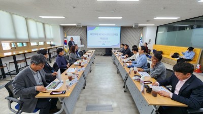 경기도 ESG일환, 하천에서 RE100 실현한다. RE100 실현을 위한 도 및 시·군 전문가, 주민으로 구성된 자문회의 개최