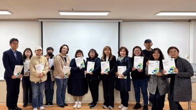 ‘경기도 아동돌봄 기회소득 현장 모니터링단’ 발대식 개최