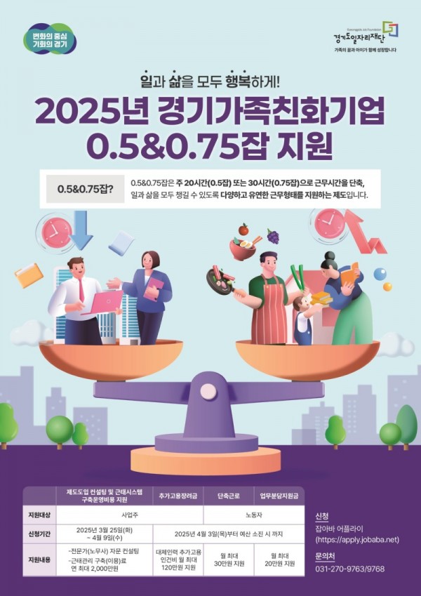 웹포스터 (3).jpg
