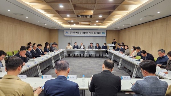 협의체+제1차+정기회의.jpg