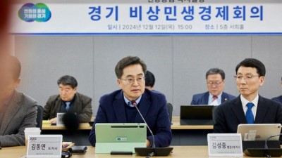 김동연, 자동차 업계와 관세 대응방안 논의 위한 ‘비상경제회의’ 열어
