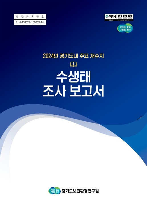 보고서+표지.jpeg