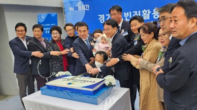 경기도, 원도심 빈집을 공공임대주택으로 재탄생. 평택 공공임대주택 준공