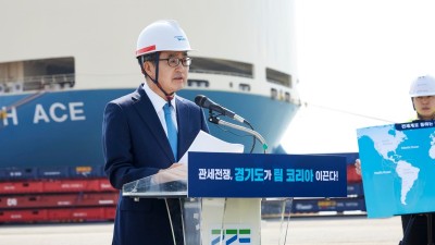 미국 관세 리스크를 최소화하라. 경기도, ‘트럼프 관세 대응 위한 비상경제회의 후속 조치’ 발표