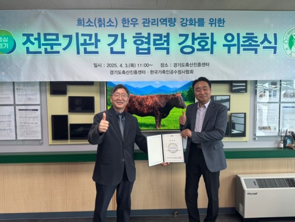 위촉식.jpg