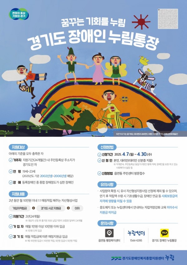 포스터(1) (10).jpg