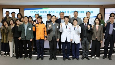 인구 547만 경기 서남권, 응급의료 협력체계 구축 본격화