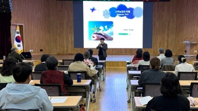 경기도농업기술원, ‘농촌교육농장 교사 양성’ 실시