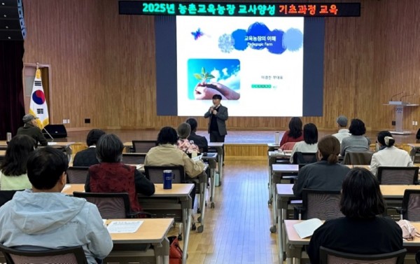 농촌교육농장+교사+양성+교육1.jpg