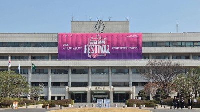 군포시, 봄철 산불 예방을 위한 영농폐기물 불법소각 특별단속에 나서