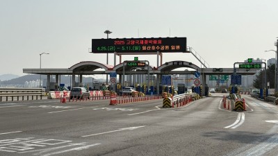 경기도, 일산대교(주)와 협의해 일산대교 하이패스 차로 4→6개로 확대