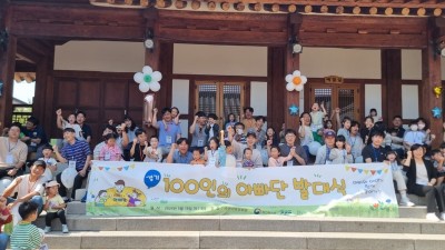 “아이와 노는 법 알려주고, 육아 노하우 전수하고…경기도가 아빠 육아를 지원합니다”