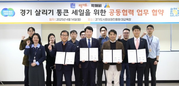 업무협약+(1) (3).jpg