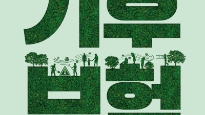 “기후 관련 질병·상해 보상 받으세요” 경기도, 전국 최초 ‘경기 기후보험’ 시행. 모든 도민 자동 가입