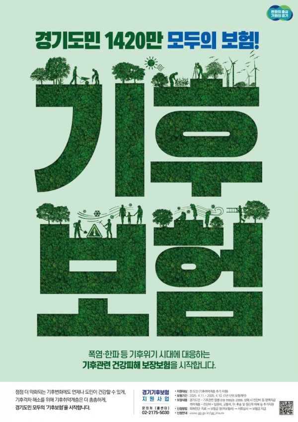 포스터(2) (12).jpg