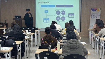 경기도, ‘여성폭력피해자 지원기관 종사자 역량강화 사업’ 추진