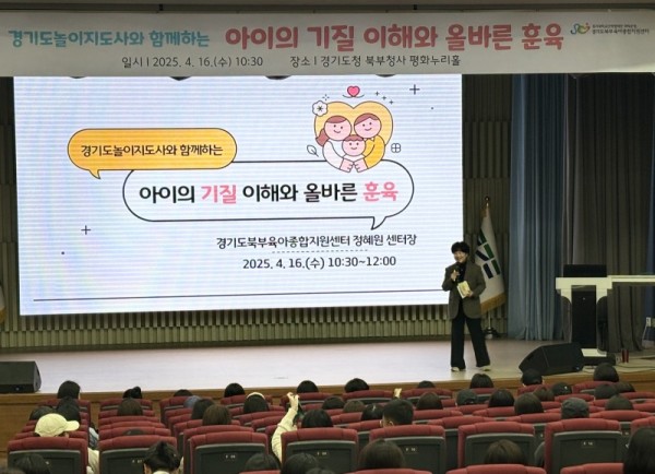 부모교육.jpg