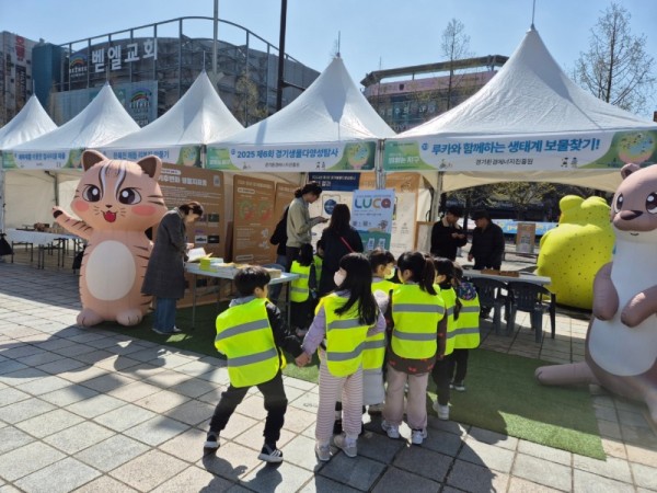 경기생물다양성탐사+체험.jpg