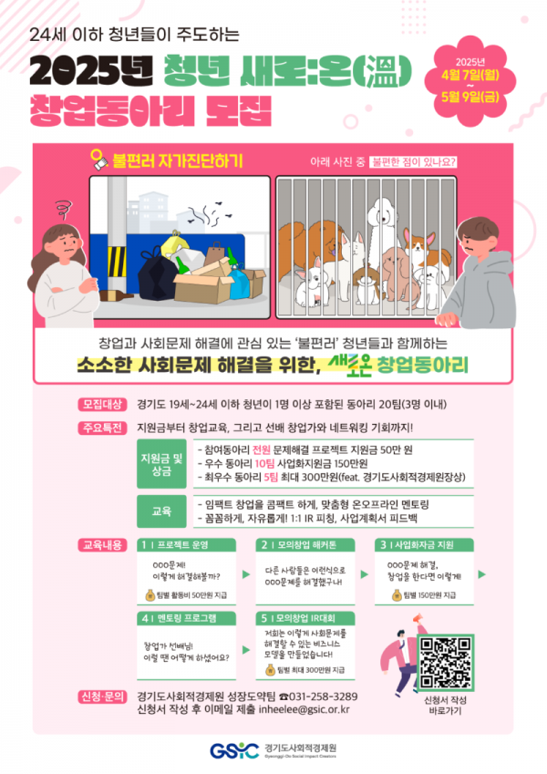 포스터(2) (5).png