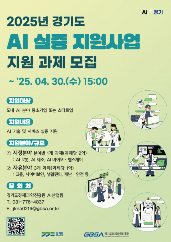 포스터(1) (6).png