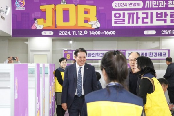 2024 안양시 일자리 박람회 사진(2024년 11월12일 안양시청 별관 2층) (1).jpg