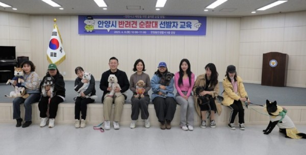반려견 순찰대 선발자 교육 사진1(2025년 4월 8일 오전 10시 안양동안경찰서 5층 강당).JPG