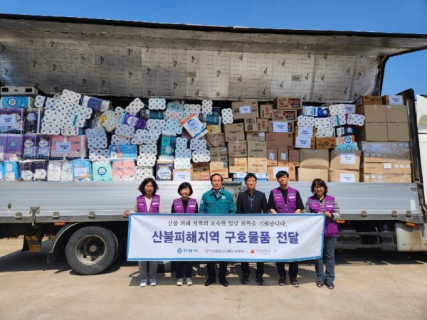 안양시자원봉사센터는 경북 산불피해지역에 물품을 전달했다.jpg