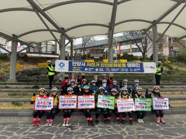 안양시는 지난 9일 안양천 쌍개울 문화광장에서 자전거 안전문화 캠페인을 전개했다 (1).jpg