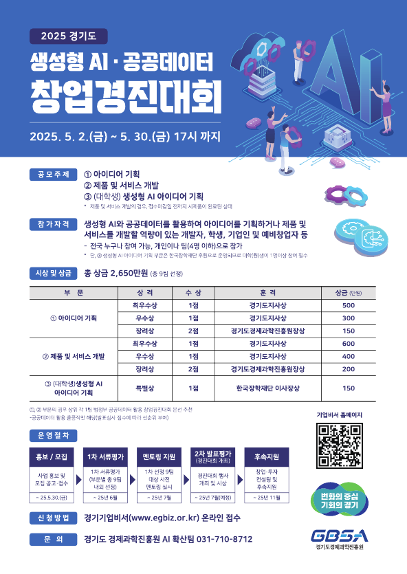 포스터 (9).png