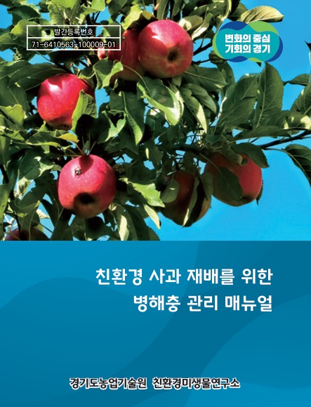 매뉴얼+표지.jpg