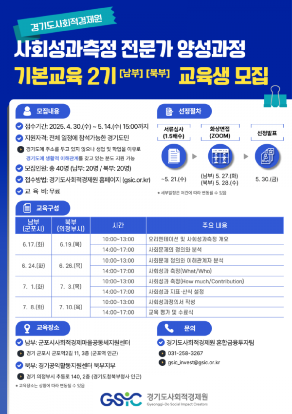 웹포스터 (2).png