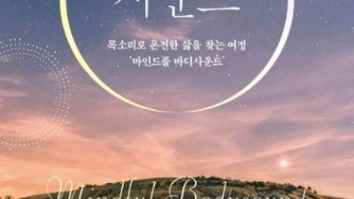 경기도, ‘천 권으로(路)’ 북버스킹… 독서 여정 시작