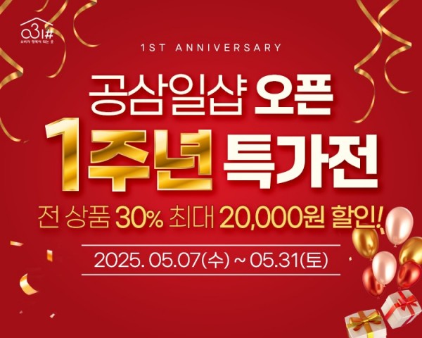 [경기도주식회사]네이버스토어_메인배너_5월기획전(MO).jpg