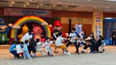 경기도, 제20회 ‘입양의 날’ 기념행사…입양가족과 함께 입양 의미 되새겨