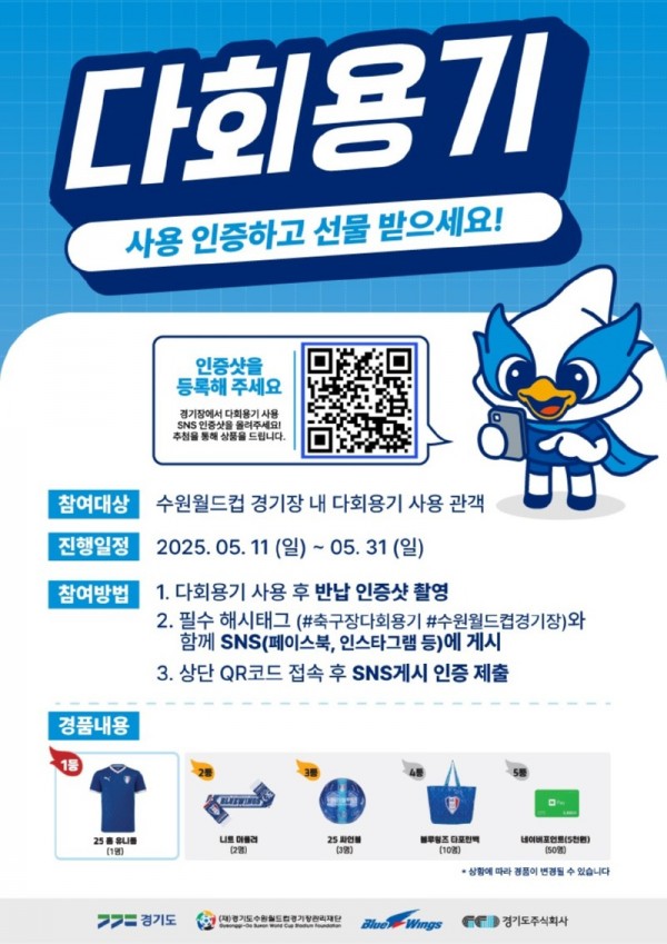 다회용기+공급.jpeg