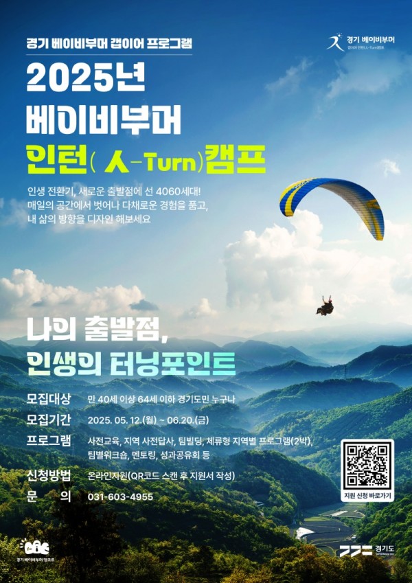 웹포스터+(1).jpg