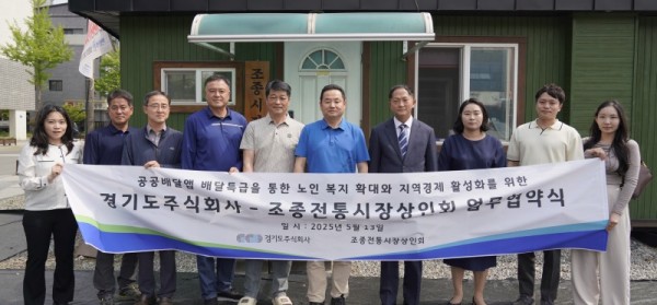 상인회+업무협약+체결+(1).jpg