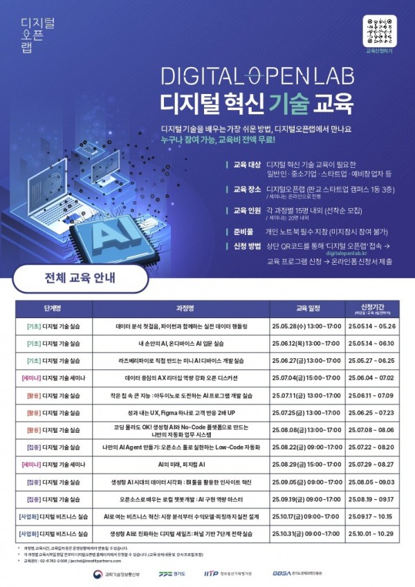 포스터(4) (6).jpg