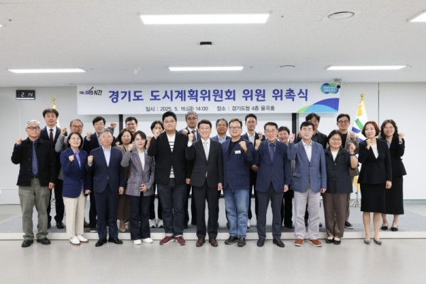 도시계획위원회+위촉식(1).jpg