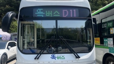 경기교통공사, 양주 회천신도시 똑버스 확대 운행 개시