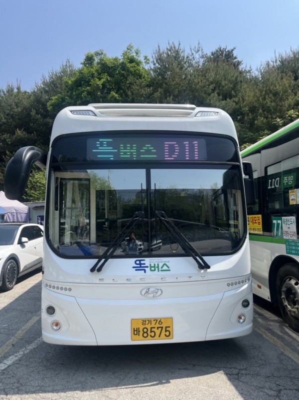 똑버스사진.jpg