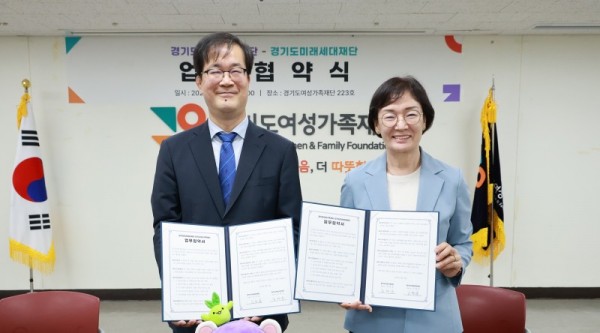협약식+사진1.JPG