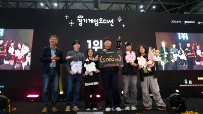 2025년 경기게임오디션(제20회), ‘모노웨이브’ 최종 우승