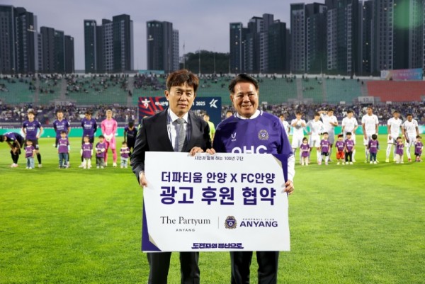 TNews-250526141223-250526_(사진_왼쪽부터 더파티움 안양 장철혁 대표, FC안양 최대호 구단주).jpg