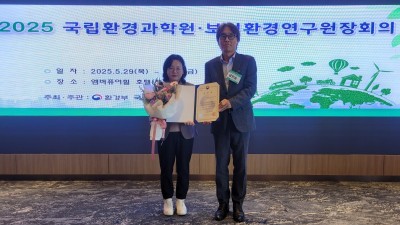 경기도보건환경연구원, 환경부장관 기관 표창 수상
