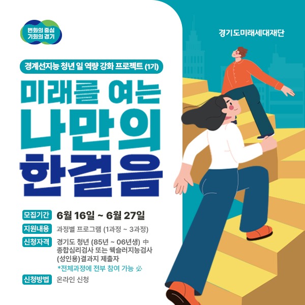 웹+홍보물.jpg