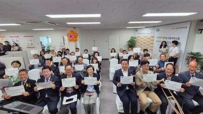 경기도, 남양주시에 경기북동부 노인보호전문기관 설치